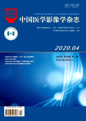 中国医学影像学