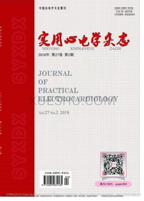 江苏实用心电学